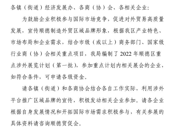 佛山建设外贸网站如何规划?,制度建设有哪些关键点? 第1张 佛山建设外贸网站如何规划?,制度建设有哪些关键点? 第1张