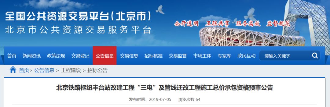 丰台网站建设_建设目标 第2张 丰台网站建设_建设目标 第2张