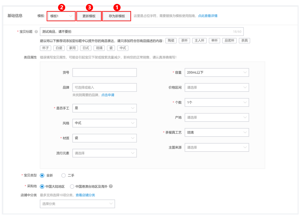 如何选择分类信息发布网站模板,模板怎么设置?