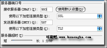酒钢kk60服务器端口是什么,酒钢kk60默认端口号多少 第2张 酒钢kk60服务器端口是什么,酒钢kk60默认端口号多少 第2张