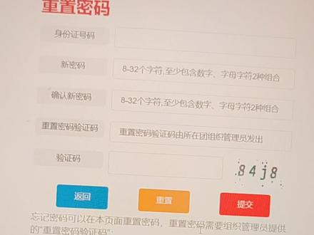 e服务器密码的格式是什么东西,服务器密码设置规则有哪些 第2张 e服务器密码的格式是什么东西,服务器密码设置规则有哪些 第2张