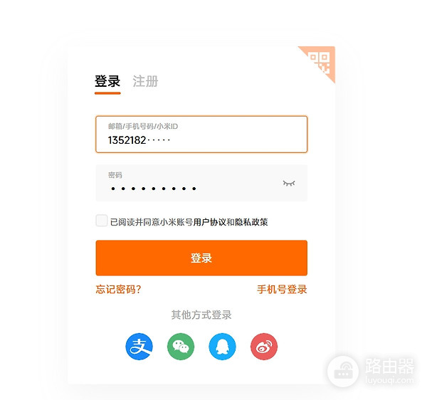 ssh简米云服务器账号密码是什么,怎么查看登录信息? 第2张 ssh简米云服务器账号密码是什么,怎么查看登录信息? 第2张