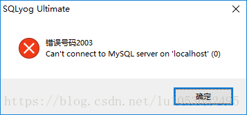 不允许连接到mySql服务器为什么,数据库连接失败怎么解决? 第2张 不允许连接到mySql服务器为什么,数据库连接失败怎么解决? 第2张