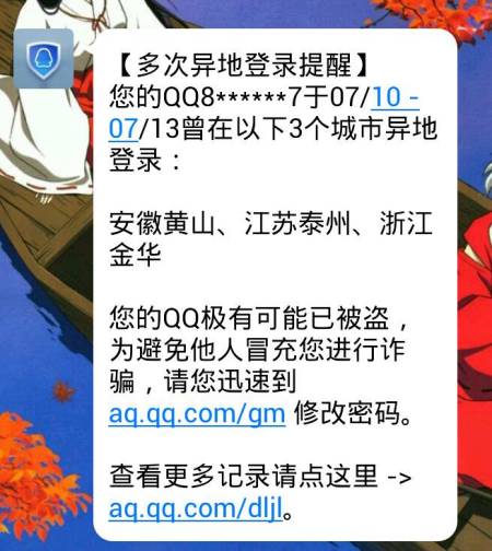 qq服务器的地址是什么意思啊 第1张 qq服务器的地址是什么意思啊 第1张