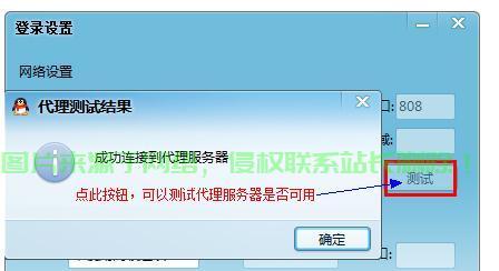 qq服务器的地址是什么意思啊 第2张 qq服务器的地址是什么意思啊 第2张