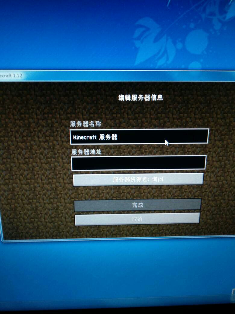 qq服务器的地址是什么意思啊 第3张 qq服务器的地址是什么意思啊 第3张