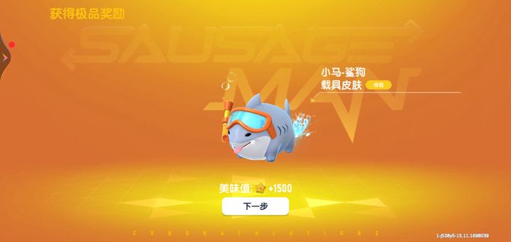 香肠派对为什么ss8服务器断开,游戏掉线是什么原因 第2张 香肠派对为什么ss8服务器断开,游戏掉线是什么原因 第2张
