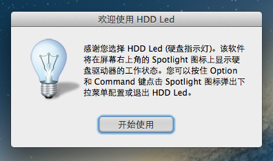 服务器显示hdd灯亮是什么原因,硬盘故障灯亮怎么排查