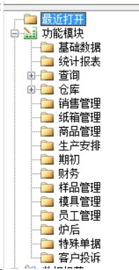 Excel服务器软件是干什么的?企业数据管理必备工具怎么选?