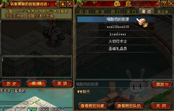 qq自由幻想为什么服务器不能转区 第1张 qq自由幻想为什么服务器不能转区 第1张