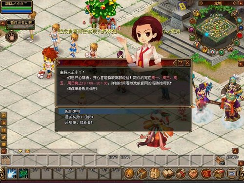 qq自由幻想为什么服务器不能转区 第3张 qq自由幻想为什么服务器不能转区 第3张