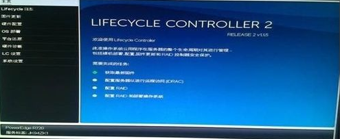 r710服务器最新能安装什么系统,戴尔R710支持哪些操作系统版本 第2张 r710服务器最新能安装什么系统,戴尔R710支持哪些操作系统版本 第2张