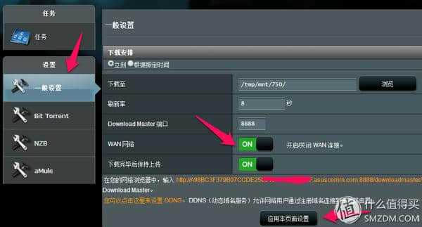 wifi上服务器主机名指的是什么,路由器管理界面怎么进