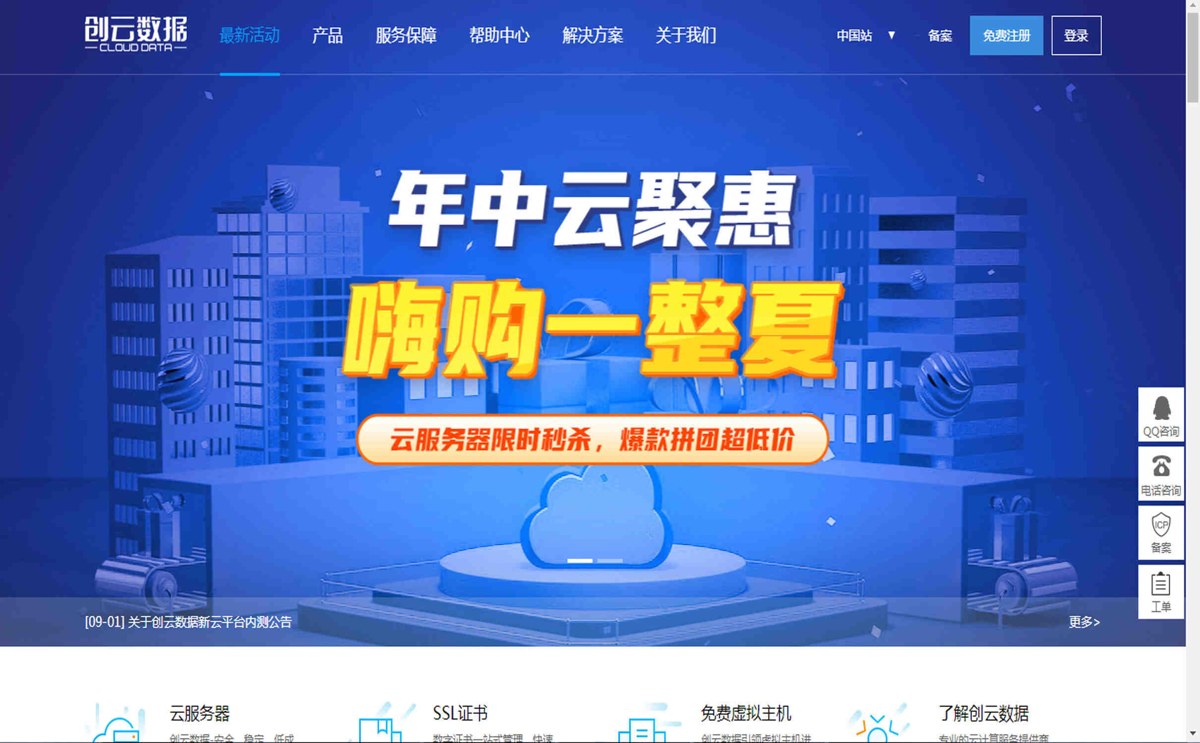 韩国云服务器为什么要cn2,韩国CN2云服务器速度快吗 第2张 韩国云服务器为什么要cn2,韩国CN2云服务器速度快吗 第2张