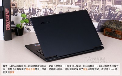 联想小新700配置怎么样,性能强悍值得入手吗? 第2张 联想小新700配置怎么样,性能强悍值得入手吗? 第2张