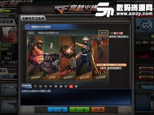 cf配置检测怎么做?cf配置检测工具哪个好用 第2张 cf配置检测怎么做?cf配置检测工具哪个好用 第2张