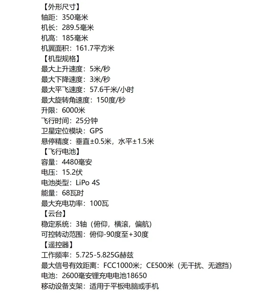 精灵3配置怎么样?,精灵3配置参数有哪些 第3张 精灵3配置怎么样?,精灵3配置参数有哪些 第3张
