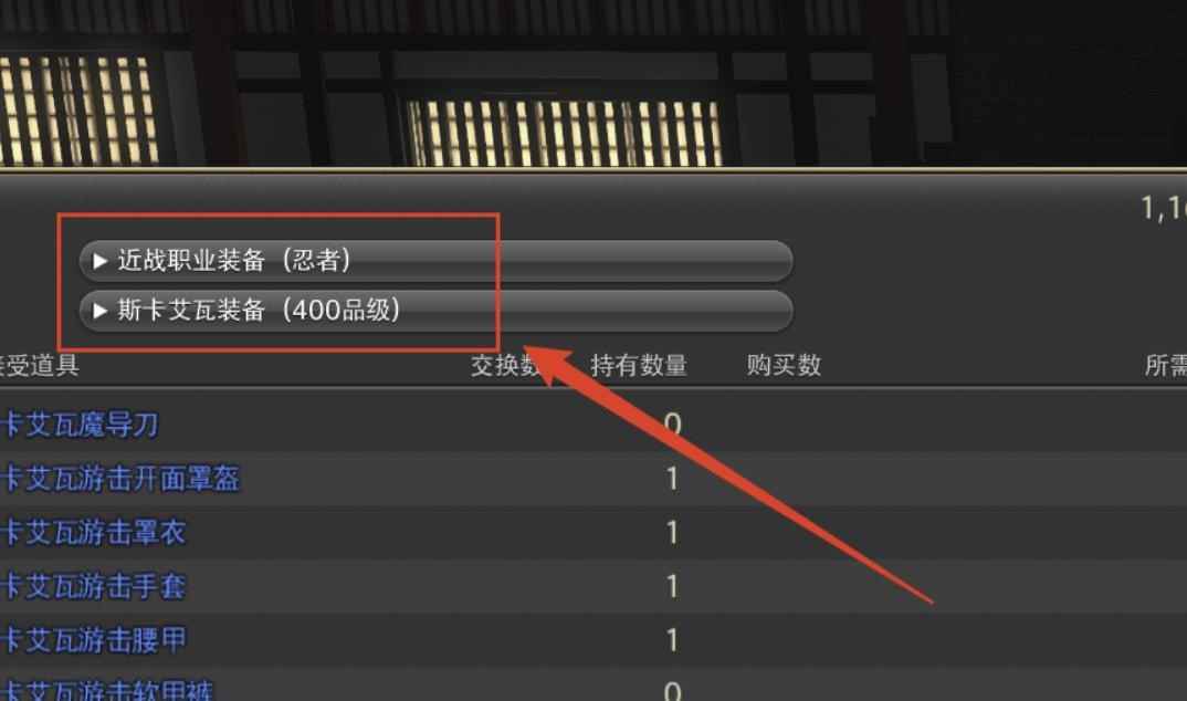ff14配置文件在哪?ff14配置文件怎么修改 第1张 ff14配置文件在哪?ff14配置文件怎么修改 第1张