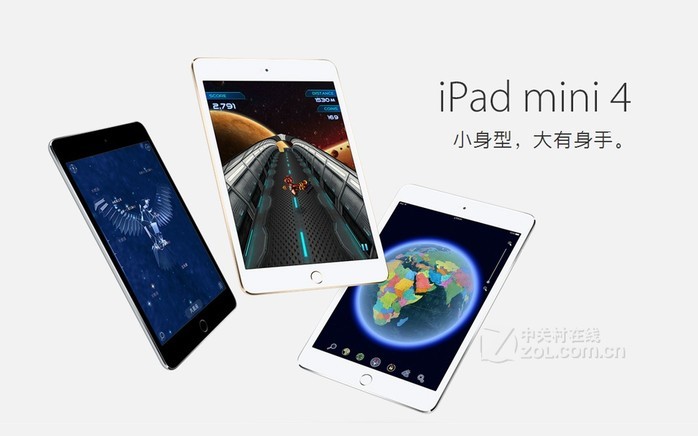 苹果mini4配置参数怎么样,苹果mini4配置参数是多少 第2张 苹果mini4配置参数怎么样,苹果mini4配置参数是多少 第2张