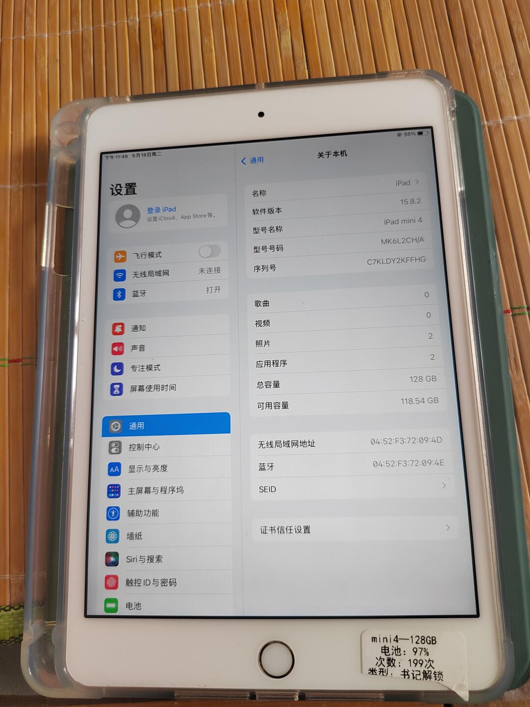 苹果mini4配置参数怎么样,苹果mini4配置参数是多少 第3张 苹果mini4配置参数怎么样,苹果mini4配置参数是多少 第3张