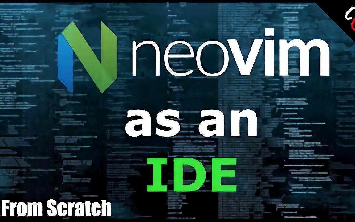 Neovim配置有哪些关键步骤?,Neovim配置入门指南 第2张 Neovim配置有哪些关键步骤?,Neovim配置入门指南 第2张