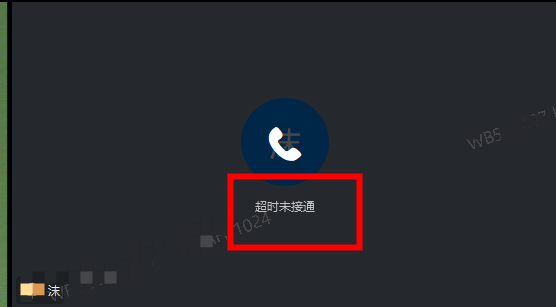 正在配置远程会话卡住如何解决,远程会话连接超时 第2张 正在配置远程会话卡住如何解决,远程会话连接超时 第2张