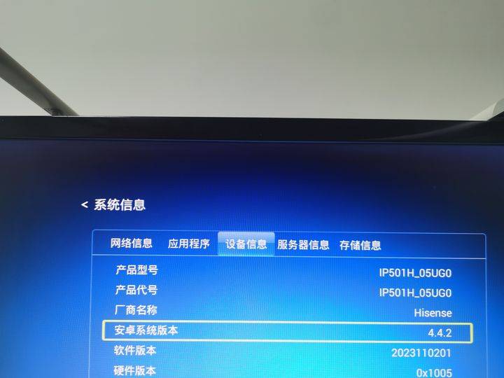 iptv配置怎么设置?,怎么配置iptv机顶盒 第3张 iptv配置怎么设置?,怎么配置iptv机顶盒 第3张