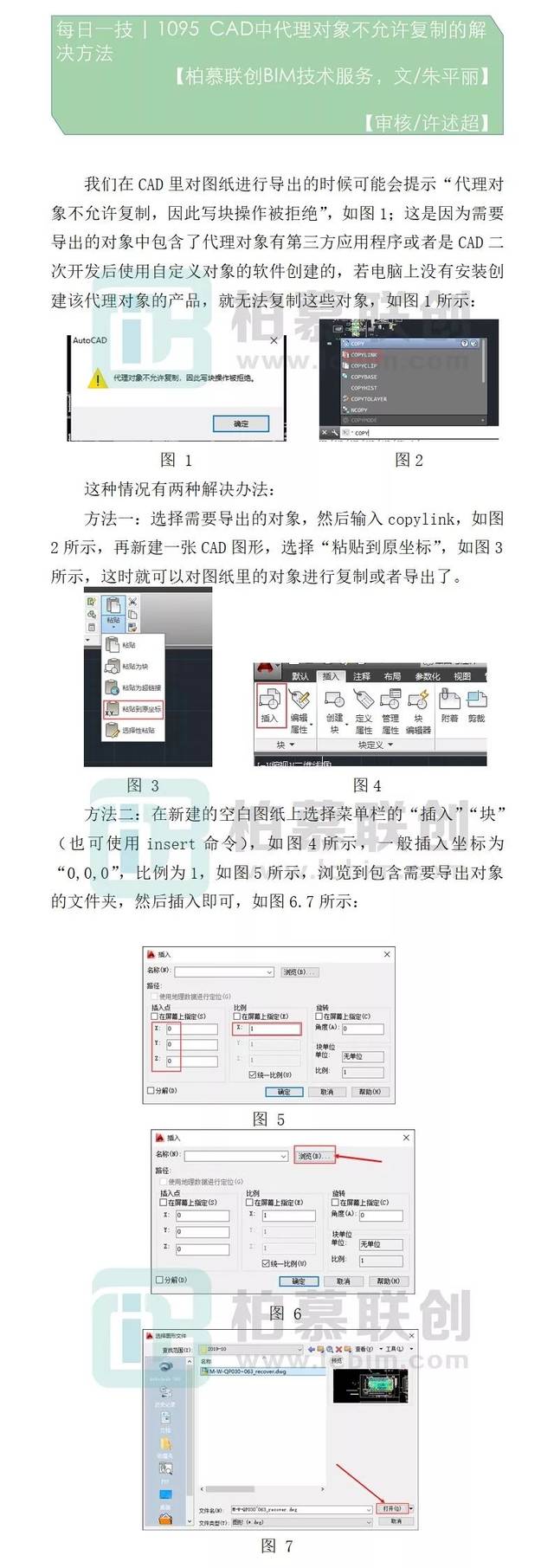 Caddy配置怎么写?Caddy反向代理配置教程,Caddy配置文件详解 第1张 Caddy配置怎么写?Caddy反向代理配置教程,Caddy配置文件详解 第1张