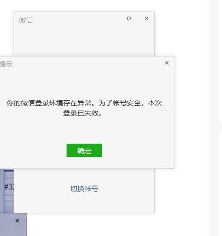 微信测试号配置失败怎么办,微信测试号配置失败原因解析? 第2张 微信测试号配置失败怎么办,微信测试号配置失败原因解析? 第2张