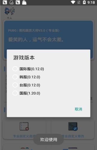 手机配置修改器有用吗,手机配置修改器真的能提升游戏性能吗 第2张 手机配置修改器有用吗,手机配置修改器真的能提升游戏性能吗 第2张
