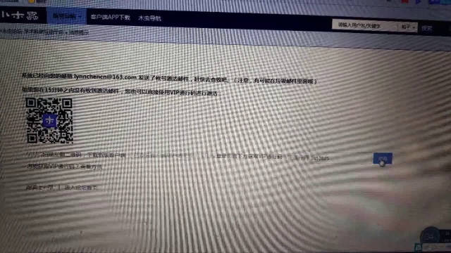 域名转发淘宝安全吗,域名跳转淘宝店铺会制裁吗 第2张 域名转发淘宝安全吗,域名跳转淘宝店铺会制裁吗 第2张
