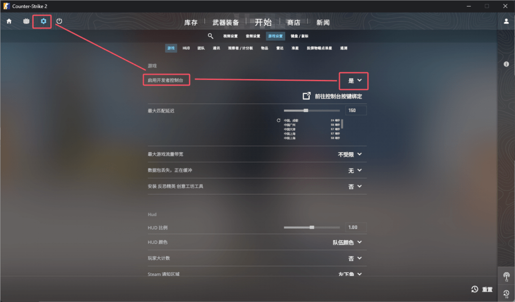 配置控制台怎么打开,配置控制台在哪里找 第2张 配置控制台怎么打开,配置控制台在哪里找 第2张