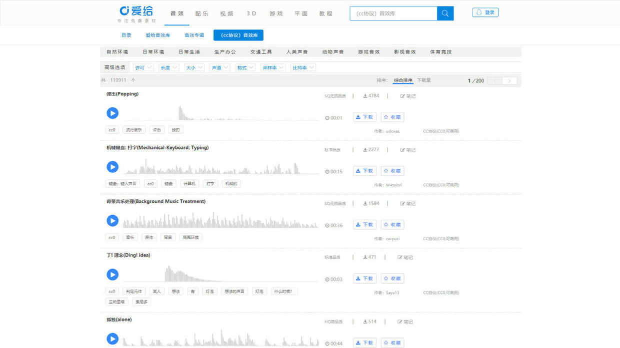 什么免费动态域名解析软件好用？免费动态域名解析软件哪个靠谱