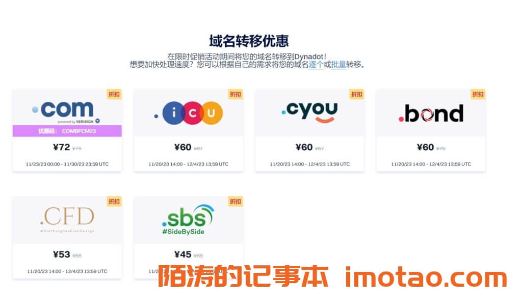 bf域名怎么选,bf域名注册价格多少 第1张 bf域名怎么选,bf域名注册价格多少 第1张