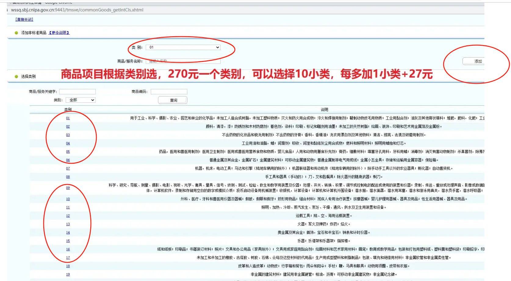 江苏邦宁域名怎么样,注册后可以退款吗,域名备案需要多久 第2张 江苏邦宁域名怎么样,注册后可以退款吗,域名备案需要多久 第2张