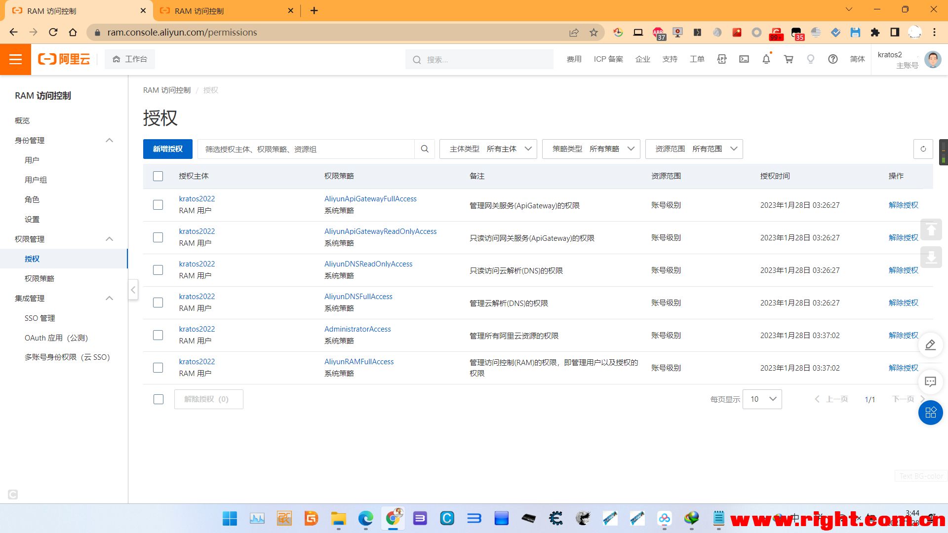 动态域名更新失败怎么办?动态域名解析不生效原因排查 第2张 动态域名更新失败怎么办?动态域名解析不生效原因排查 第2张