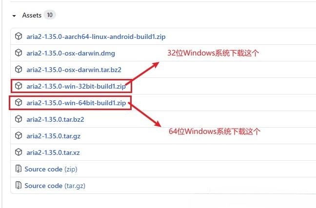 aria2配置文件怎么设置才好,aria2配置文件默认位置在哪?
