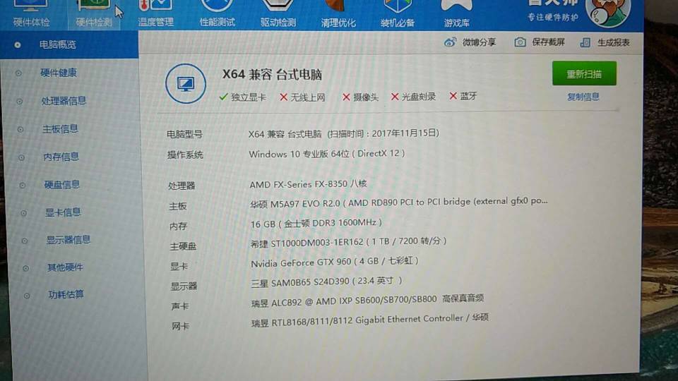 绝地求生要求电脑配置 第3张 绝地求生要求电脑配置 第3张