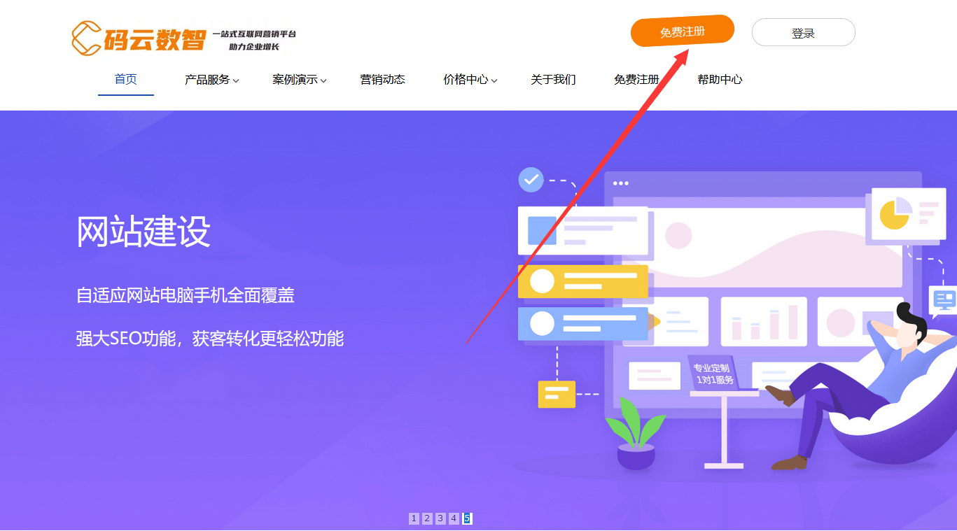 码云独立域名怎么设置?绑定自定义域名有哪些步骤
