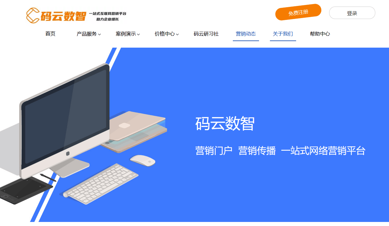 码云独立域名怎么设置?绑定自定义域名有哪些步骤