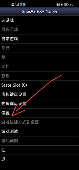 3ds模拟器怎么配置才能流畅运行,3ds模拟器配置要求高吗 第2张 3ds模拟器怎么配置才能流畅运行,3ds模拟器配置要求高吗 第2张