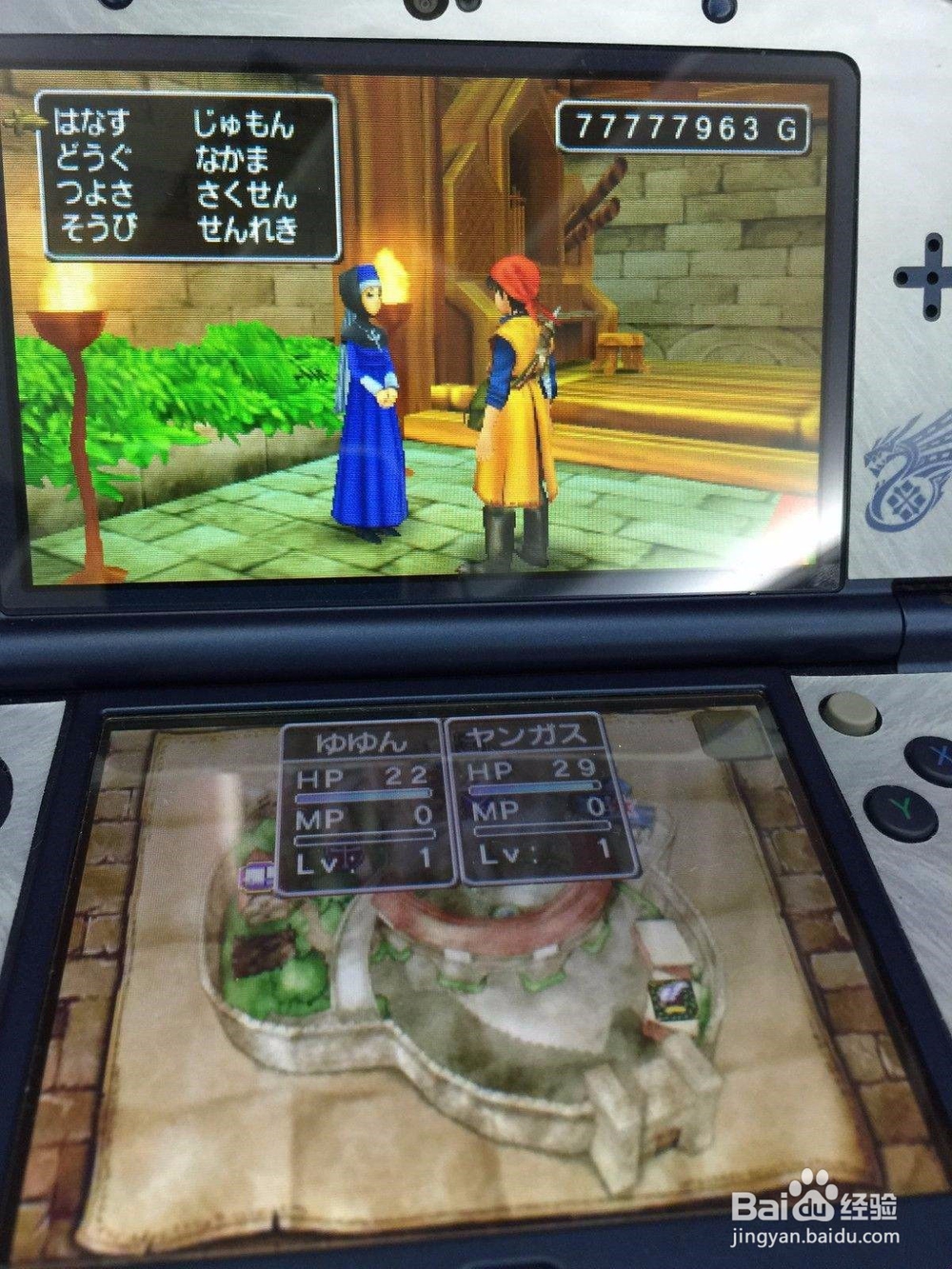 3ds模拟器怎么配置才能流畅运行,3ds模拟器配置要求高吗 第3张 3ds模拟器怎么配置才能流畅运行,3ds模拟器配置要求高吗 第3张
