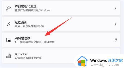怎样查看笔记本配置，win10查看电脑配置的详细步骤？