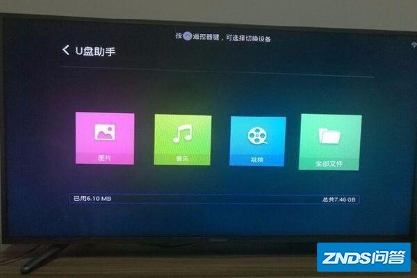 海信电视怎么看配置,海信电视型号参数在哪查看