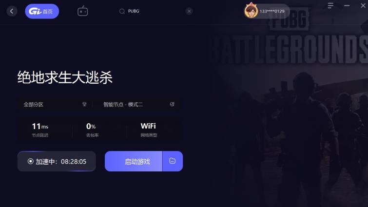 域名被gfw怎么解决,网站被墙了怎么办,域名被墙检测工具 第2张 域名被gfw怎么解决,网站被墙了怎么办,域名被墙检测工具 第2张