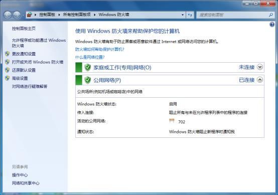 域名被gfw怎么解决，网站被墙了怎么办，域名被墙检测工具
