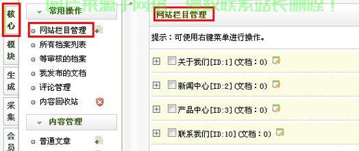 有赞域名怎么设置,有赞店铺自定义域名绑定方法 第3张 有赞域名怎么设置,有赞店铺自定义域名绑定方法 第3张