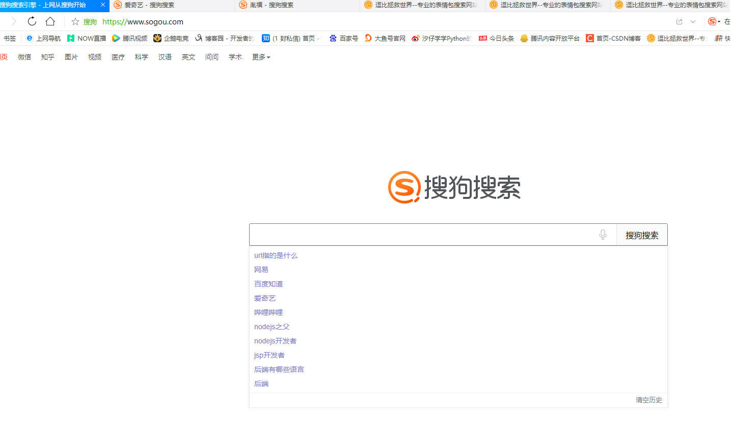 搜狗的域名是什么,搜狗域名怎么注册使用? 第2张 搜狗的域名是什么,搜狗域名怎么注册使用? 第2张