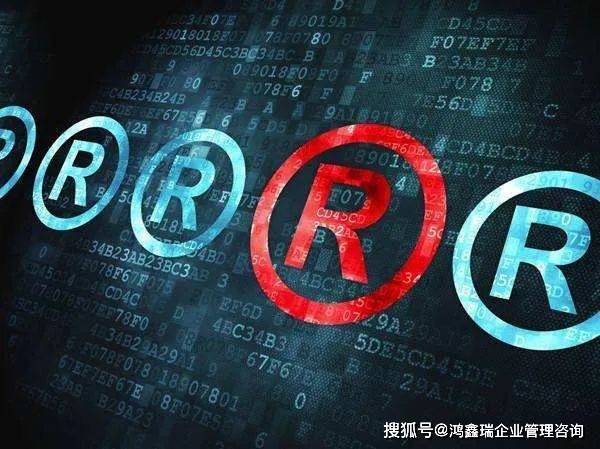 域名商标侵权怎么认定,域名商标侵权纠纷如何处理 第2张 域名商标侵权怎么认定,域名商标侵权纠纷如何处理 第2张