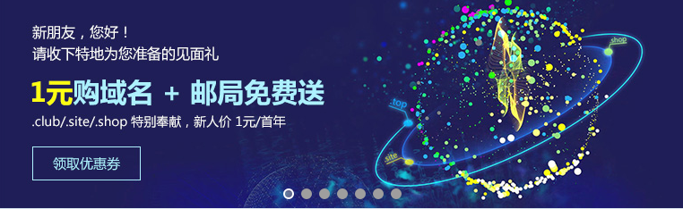 top域名好不好?top域名值得注册吗,百度收录快吗 第2张 top域名好不好?top域名值得注册吗,百度收录快吗 第2张